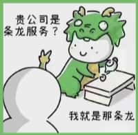 襄阳游鑫烟酒回收店